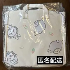 2025年最新】ちいかわ ハッピーバッグ 2023の人気アイテム