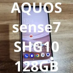 Z251 au SIMフリー AQUOS sense7 SHG10