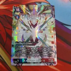 2026年最新】デジモンカード オメガモン パラレルの人気アイテム