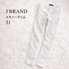 J BRAND スキニーデニム 白 31 レディース ストレッチ