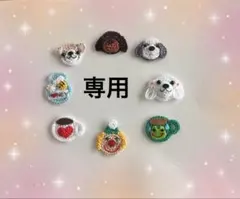 専用★モチーフ★レース編み