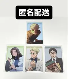 呪術廻戦　幻影夜行　ファンパレ　プロフィールカード　五条悟