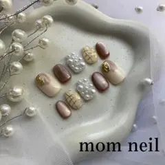 ネイルチップ現品　即購入OK カフェ　韓国　インテリア　ニュアンス　マグネット