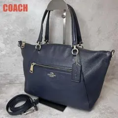 COACH コーチ プレーリー サッチェル 2way ハンド ショルダーバッグ