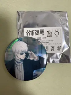 呪術廻戦　缶バッチ　五条悟　MAPPA 10周年