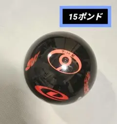 【新品】イービルアイ ラディカル 15ポンド2オンス ボウリングボール 新品】イービルアイ ラディカル 15ポンド2オンス ボウリングボール