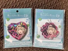 プロジェクトセカイ　壊れたセカイと歌えないミク　アクキー　缶バッチ　こはね