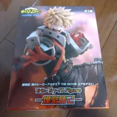 Trio-Try-iT Figure 爆豪勝己フィギュア　僕のヒーローアカデミア