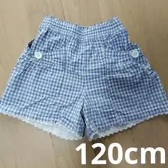 ショートパンツ　チェック柄 半ズボン 120cm