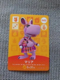 【マリア】どうぶつの森 amiboカード あつ森