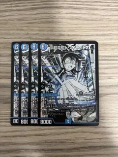 2025年最新】超電磁トワイライトΣの人気アイテム - メルカリ