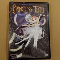 2026年最新】プリンセスチュチュ dvdの人気アイテム - メルカリ