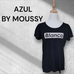AZUL BY MOUSSY ブラック Tシャツ 半袖