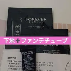 2026年最新】Christian Dior トライアルセット・サンプルの人気