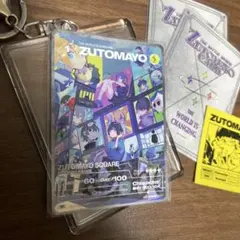 2025年最新】ずとまよ カード boxの人気アイテム - メルカリ