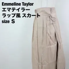Emma Taylorエマテイラー ラップ風スカート ベージュ 【Ｓ】499のサムネイル