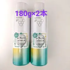 ソフィーナ iP ベースケア セラム 土台美容液 レフィル　2本セットのサムネイル