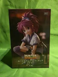 2026年最新】hunter×hunterぬーどるストッパーの人気アイテム - メルカリ