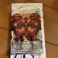 スカーレッドスーパーノヴァドラゴン スリーブ 遊戯王の日 - メルカリ