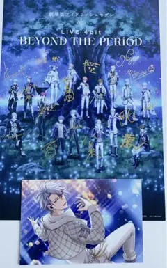 アイナナ 八乙女楽 ムビナナ 特典 ポストカード