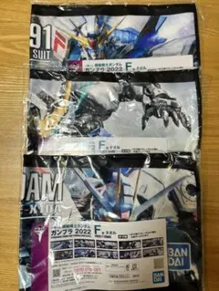 ガンダム一番くじタオル