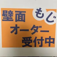 ♡mikan@即購入可能です♡ 様 専用ページ