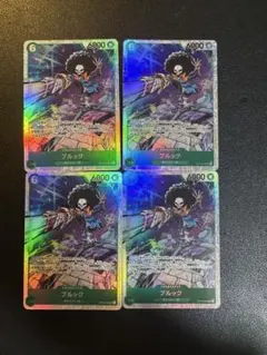 ワンピースカードゲーム ブルック sr op15-032