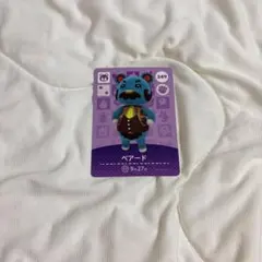 どうぶつの森 ベアード amiiboカード