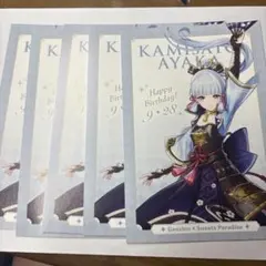 2026年最新】神里綾華 スイパラの人気アイテム - メルカリ