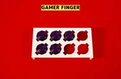 2026年最新】gamerfingerの人気アイテム - メルカリ