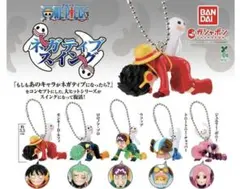ワンピース ネガティブスイング 1 全5種 コンプリートセット
