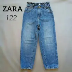 ※サイズ要確認 ZARA ハイウエスト デニムパンツ