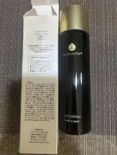 新品未使用 アーユルマスター ヘアトリートメント 300g 2本セット 新品未使用 アーユルマスター ヘアトリートメント 300g 2本セット