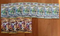 ポケモンカード　未開封