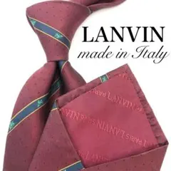 【美品】LANVIN ランバン ストライプ ドット柄 刺繍 ボルドー 高級感