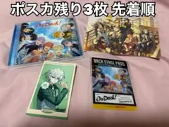 On-Deck!　通常盤