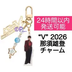 2026年最新】那須雄登の人気アイテム - メルカリ