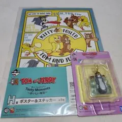 トムとジェリー　一番くじ　フィギュアチャーム/ポスター&ステッカー
