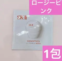 SK-II ジェノプティクス CC プライマー ロージーピンク