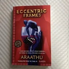 Eccentric Frames by Araathu