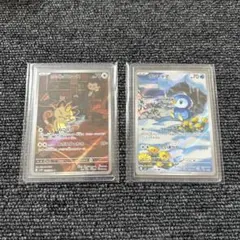 ロケット団のニャースar 10枚　まとめ売り 2025年最新】ロケット団のニャースarの人気アイテム - メルカリ