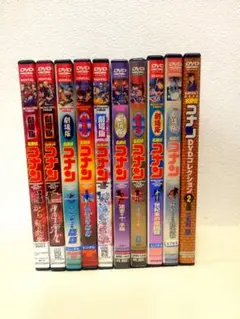 名探偵コナン DVD まとめ売り 10本セット