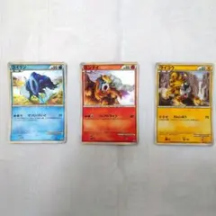 ポケモンカードゲームLEGEND エンテイライコウスイクン3枚セット