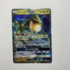 レックウザGX RR（SM7 068/096）ポケカ | Mercari