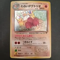 Item thumbnail for item 9768a2e1-b14d-4c72-8bd4-bffc3becc22e