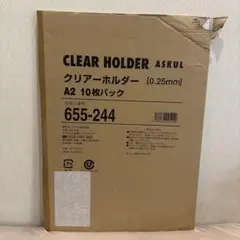 A2サイズのクリアファイル、クリアホルダーのサムネイル