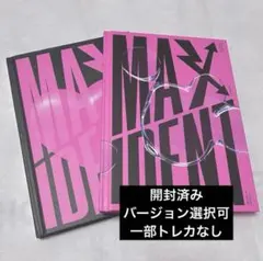 manamin さま専用(特典アイエン)