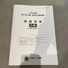 Item thumbnail for item aa384e83-2276-44ea-8f7d-f39483947c36