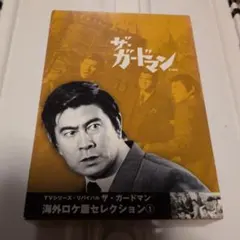 コーキー・ロマーノ FBI潜入捜査官？ 吹替版VHS - メルカリ