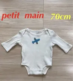 petit main ロンパース  70cm 長袖　ロンT